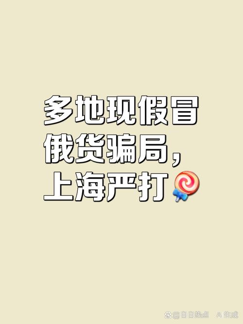 # 小红书实名账号购买:风险重重,切勿盲目跟风