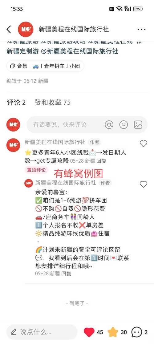 标题：解锁流量密码：点赞下单平台如何让每一条微博都成为焦点？