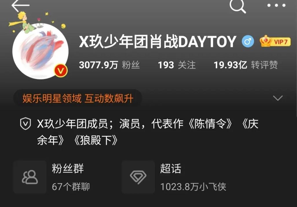 标题：解锁流量密码：点赞下单平台如何让每一条微博都成为焦点？