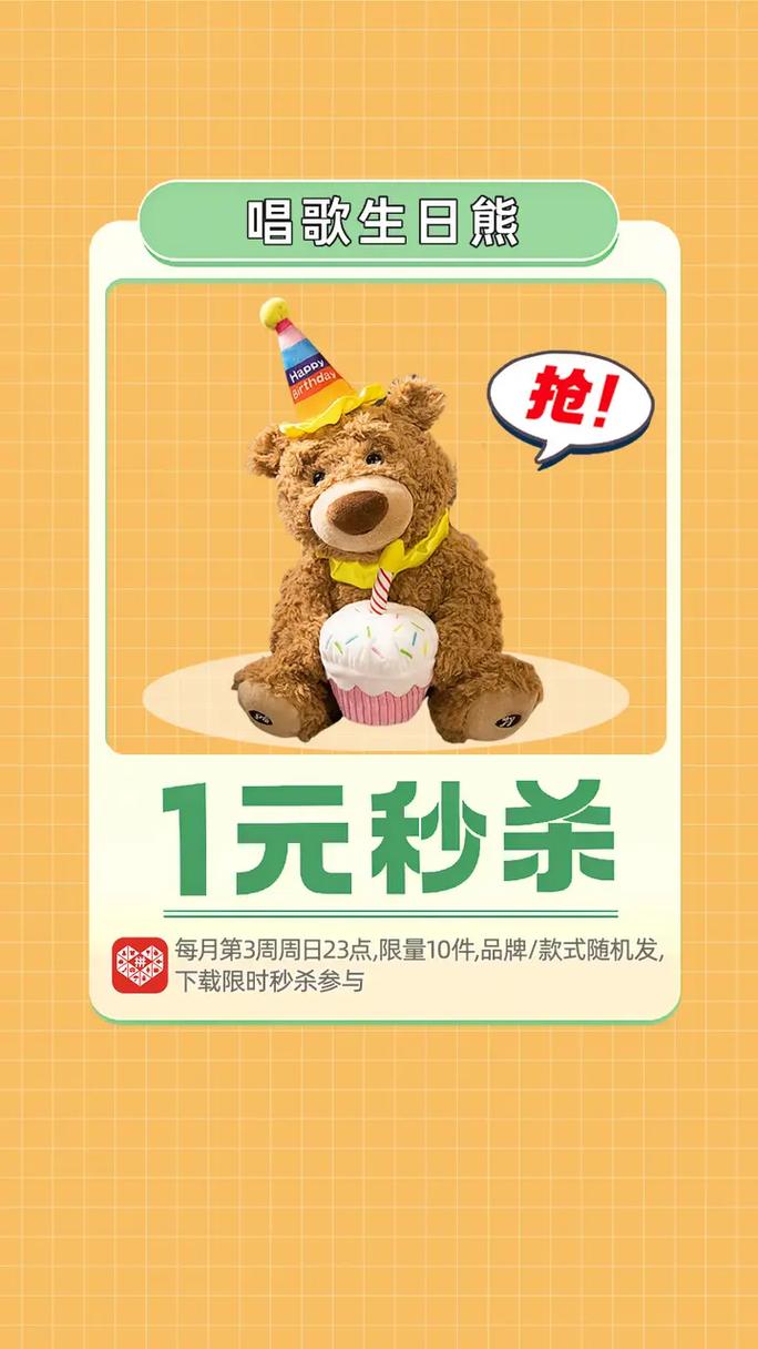 标题：微博独家宠粉福利！0元免费下单，百款精选好物限时狂欢派送中！