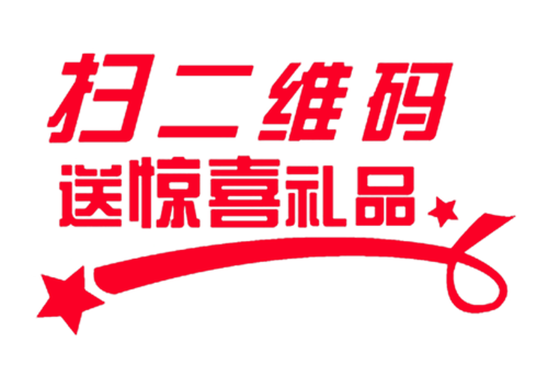 标题：微博独家宠粉福利！0元免费下单，百款精选好物限时狂欢派送中！