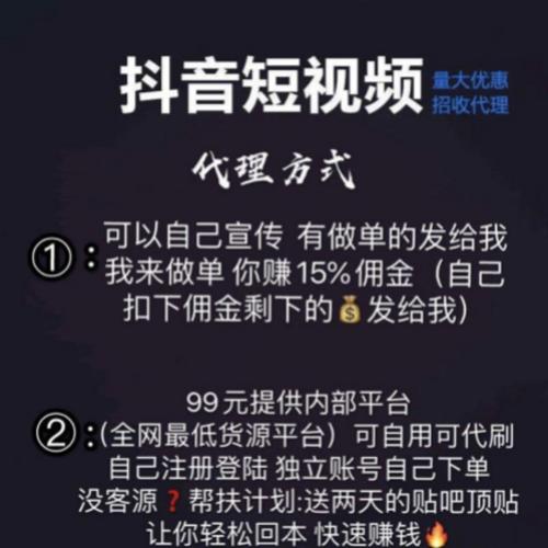 # 警惕！所谓“快手在线免费刷浏览量”是陷阱，掌握这些正道才是人气飙升秘诀