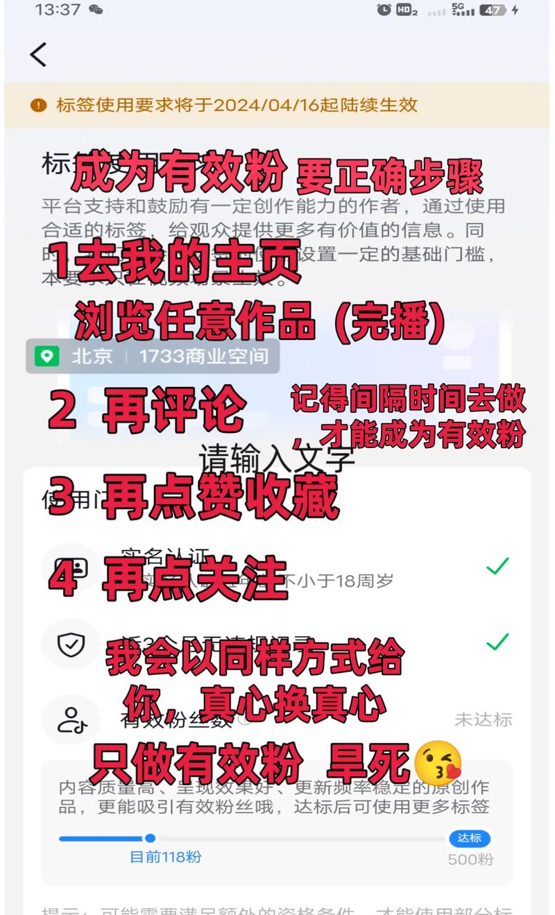 标题：快手涨粉秘籍：从0到10万粉丝的实战攻略与高效技巧
