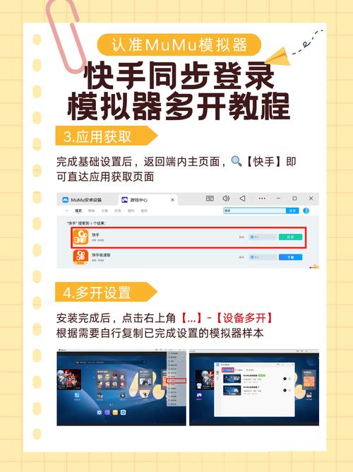 玩转快手短视频，解锁刷播放量平台的秘密技巧！