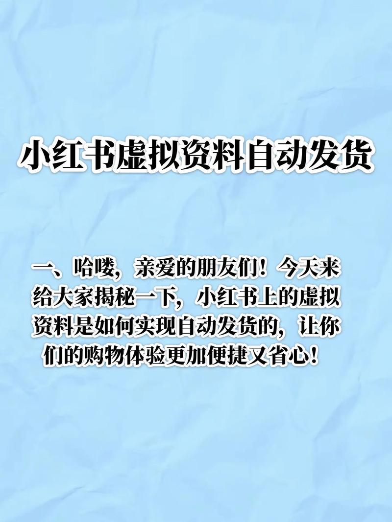 揭秘小红书买粉平台,让你成为网红达人!