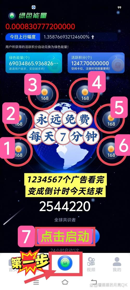 【标题】🔥微博互粉群大招募！解锁百万社交新可能，让你的声音被世界听见！🚀