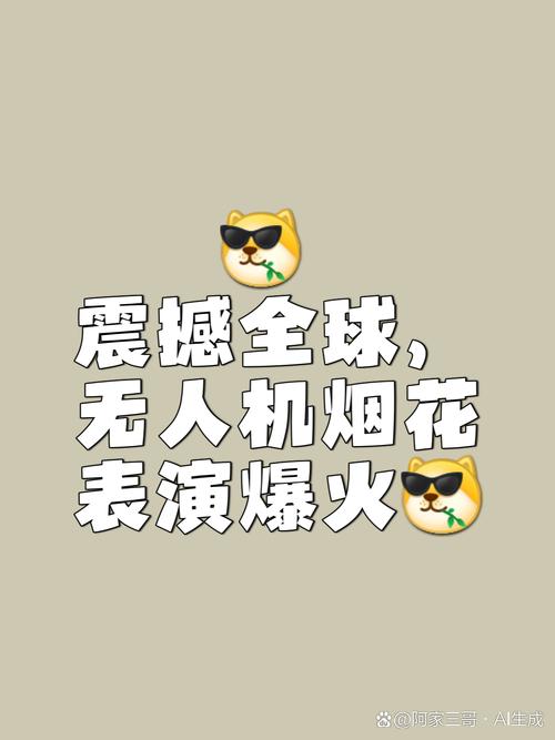 【标题】🔥微博互粉群大招募！解锁百万社交新可能，让你的声音被世界听见！🚀