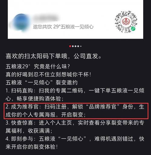 标题:突破粉丝增长瓶颈!微博互粉群:打造垂直领域社交裂变新引擎