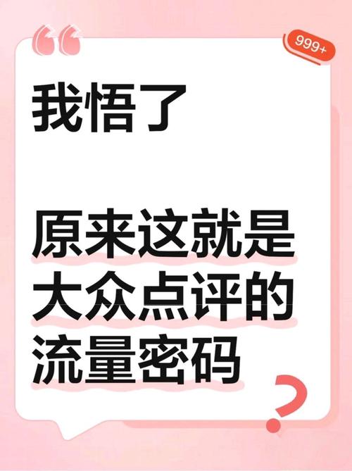 标题:微信视频号点赞平台:解锁流量密码,让你的声音在亿万用户中破圈而出