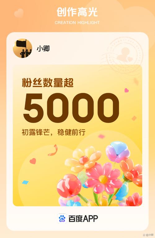 标题：小红书粉丝增长新捷径：一站式平台助你轻松破圈，解锁流量密码