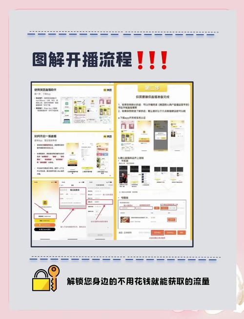 标题：快手粉丝增长秘籍全解析：电脑版高效运营助你突破增长瓶颈期