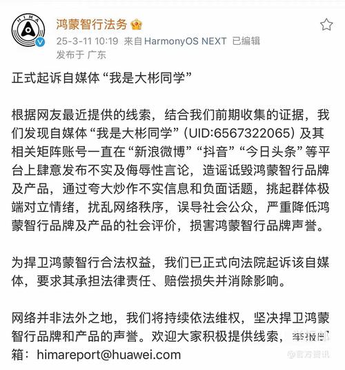 小红书买粉是否安全？揭秘平台政策真相。