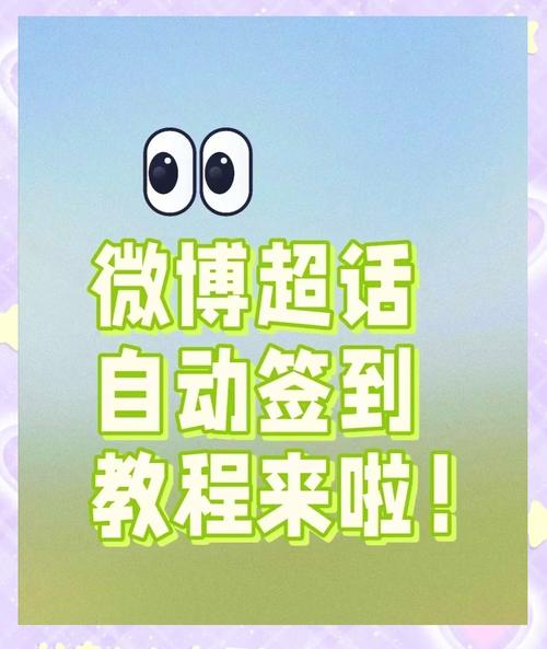 揭秘微博大神是如何刷粉丝的!