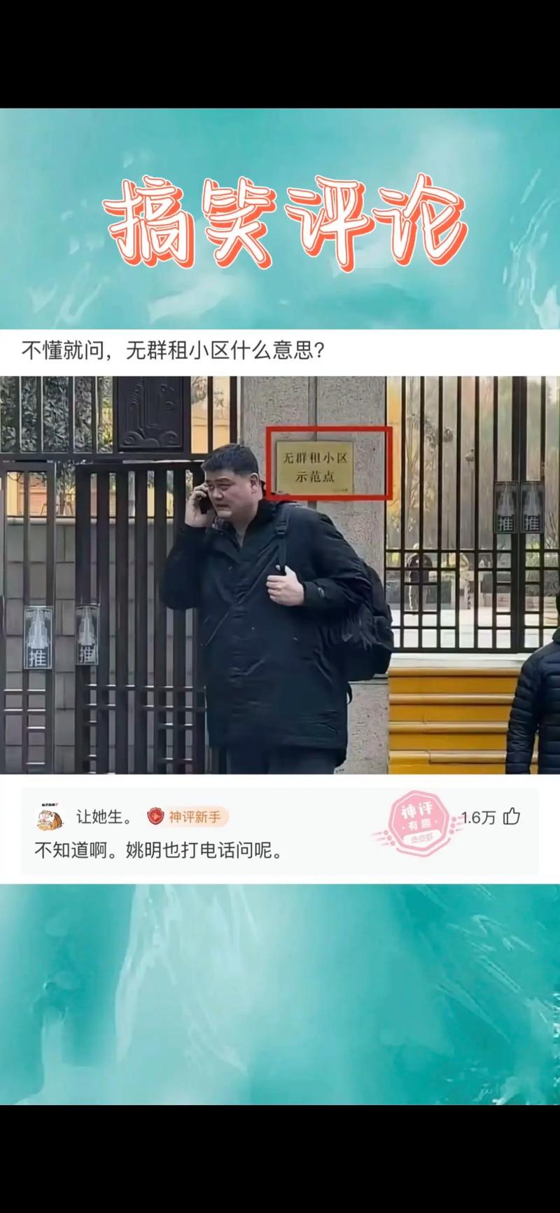 标题:抖音涨粉必看!200条爆笑评论语大放送,让你的评论区嗨翻天!