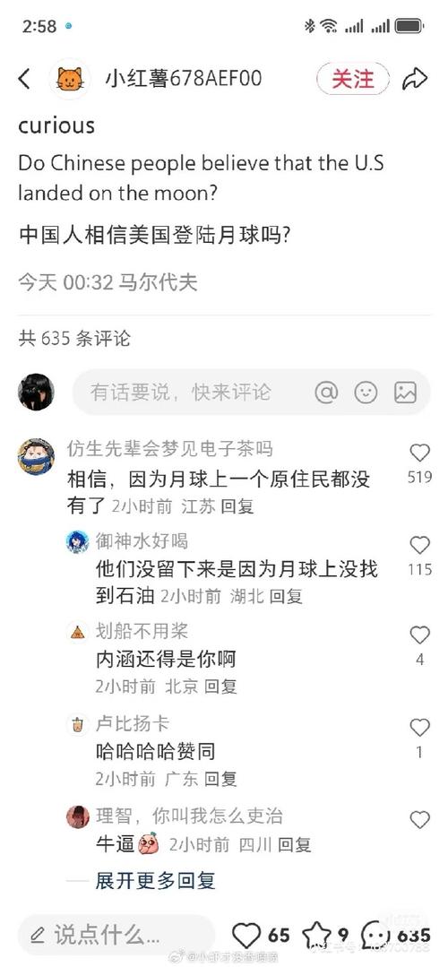 标题:抖音涨粉必看!200条爆笑评论语大放送,让你的评论区嗨翻天!