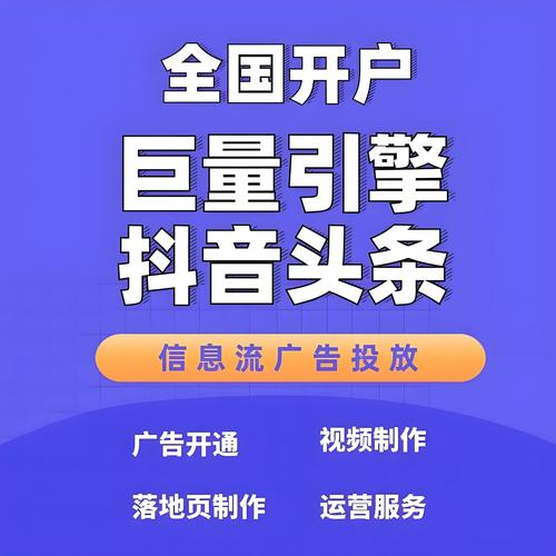 标题:揭秘抖音生态法则:免费工具+策略组合拳,零成本实现粉丝裂变增长