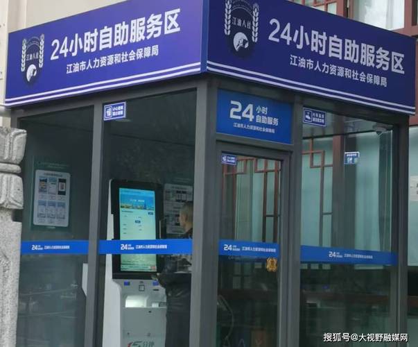 标题：24小时不打烊的智慧生活革命：全天候自助购物如何重塑消费新体验