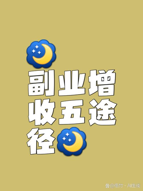 标题:解锁微博副业新姿势:免费接单活动全攻略,轻松开启额外收入之旅