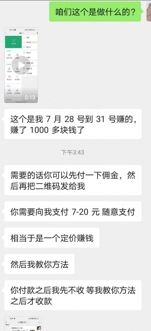 # 警惕!所谓“刷粉软件”是UP主成长的致命陷阱,而非高效捷径