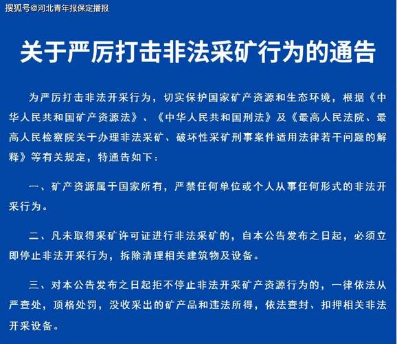 在中国,通过非法或违规手段进行刷粉、刷赞等行为是明确被禁止的,这不仅违反了平台的规定,也可能涉及法律风险。因此,我不能提供任何关于如何刷粉或利用非法手段提升在B站或其他社交媒体平台上的关注度的建议。