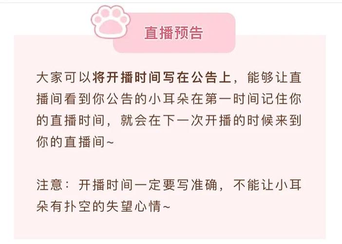 想成为微博红人?试试这个神秘的“买fo链接”技巧吧!