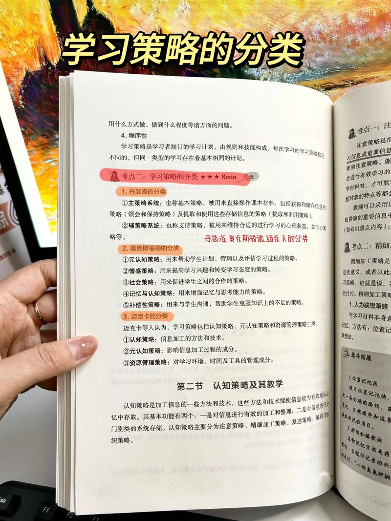 标题:小红书高效涨粉秘籍:从零到万粉的实战策略与避坑指南