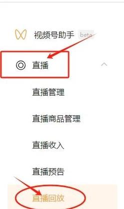 玩转直播新姿势,开启视频号自动点赞,轻松俘获人心!