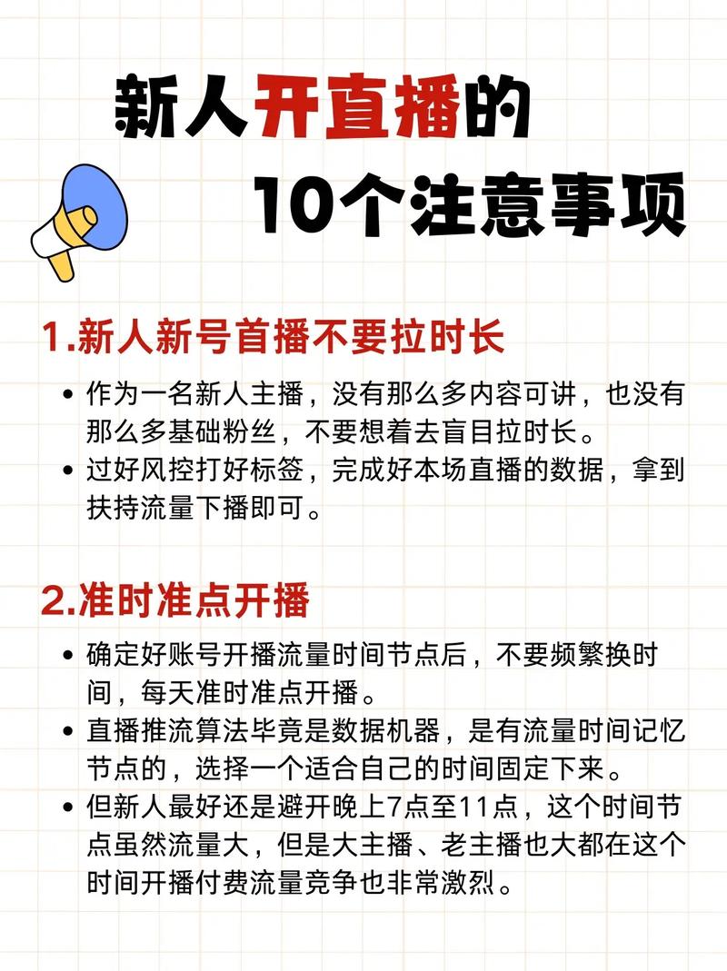 玩转直播新姿势,开启视频号自动点赞,轻松俘获人心!