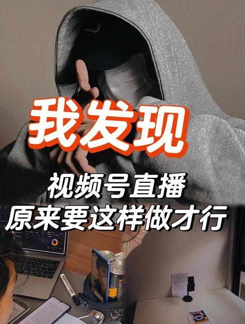 玩转直播新姿势,开启视频号自动点赞,轻松俘获人心!