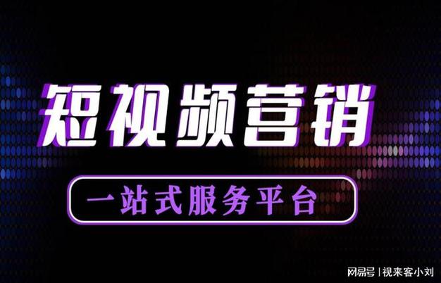 抖音粉丝自助下单平台,让你的短视频事业更上一层楼