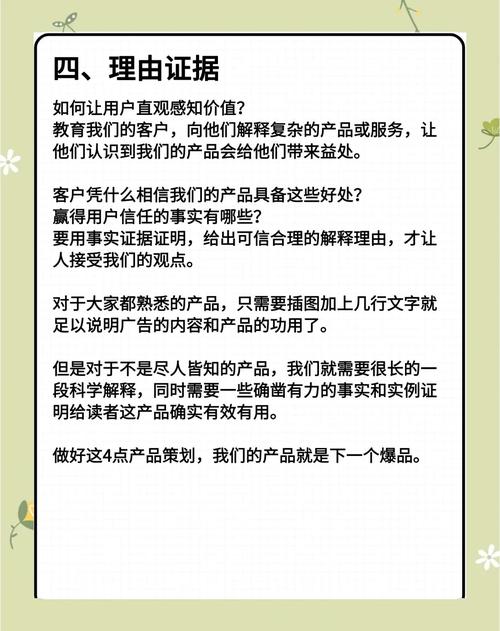 标题:快手播放量破百万的免费秘籍:从零到爆款的五大核心策略全解析