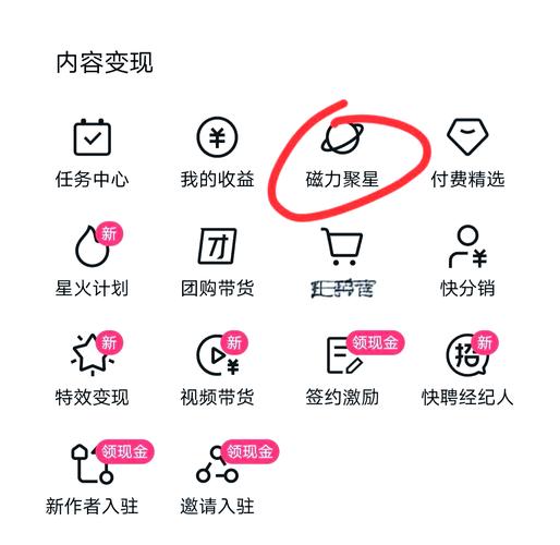 标题:快手粉丝增长新突破:1元解锁优质粉丝,精准引流实现账号飞跃式发展