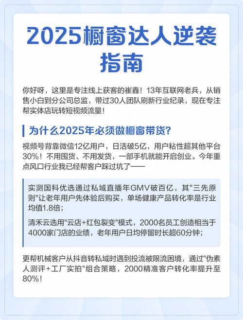 标题:独家揭秘:视频号涨粉的五大黄金策略,助你快速突破流量瓶颈