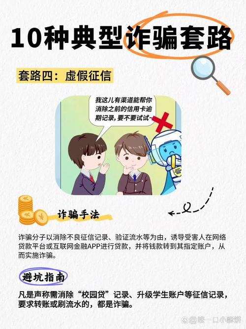 # 警惕虚假繁荣陷阱:所谓“B站代刷网占据热门”的真相剖析