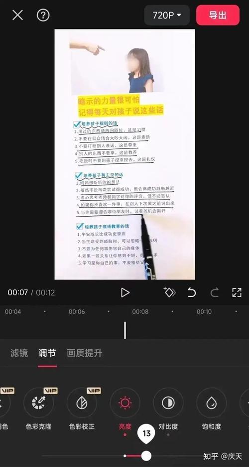 标题:从零到千粉:视频号快速吸粉的五大核心策略与实战指南
