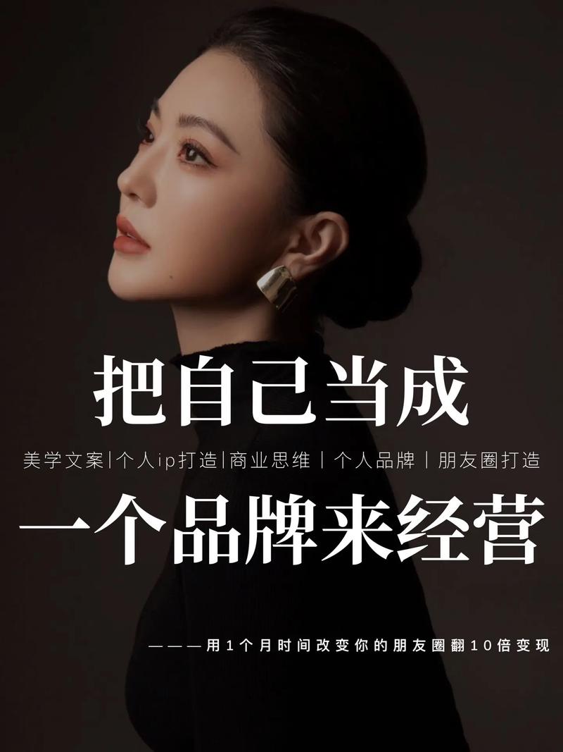 打造个人品牌:微博自助刷粉攻略分享。