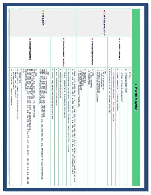 标题:深度剖析:选择专业可靠哔哩哔哩代刷服务的五大核心价值与风险规避指南