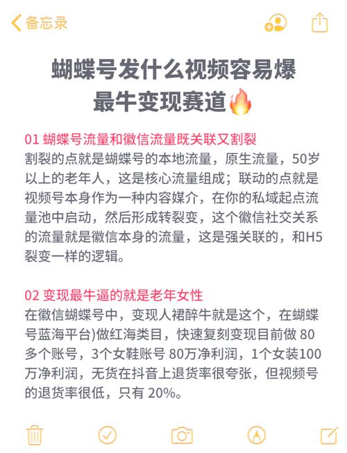 B站刷播放量攻略大揭秘:轻松让你的视频成为爆款