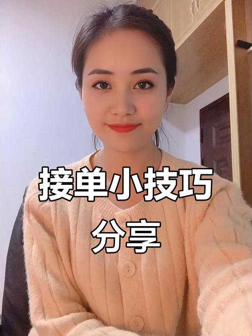 标题：微博赚钱新姿势揭秘：免费接单的隐藏福利与实战攻略