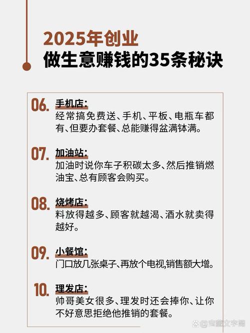 标题：微博赚钱新姿势揭秘：免费接单的隐藏福利与实战攻略