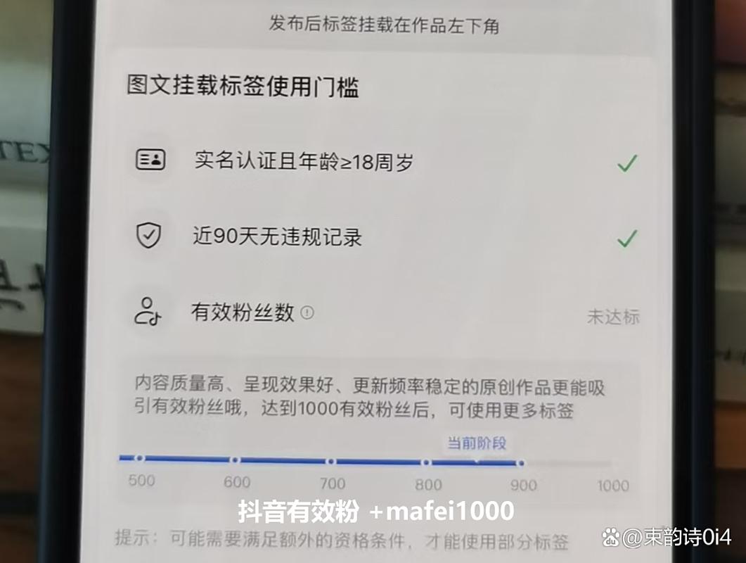 标题：抖音涨粉进度效果全解析：从0到10W+的实战经验与数据可视化呈现