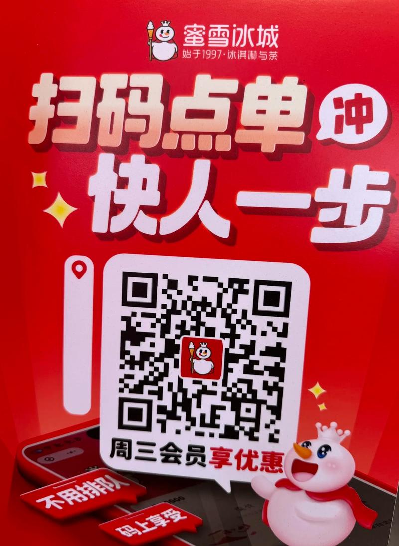 全天候服务不打烊,抖音自助下单平台等你来体验。