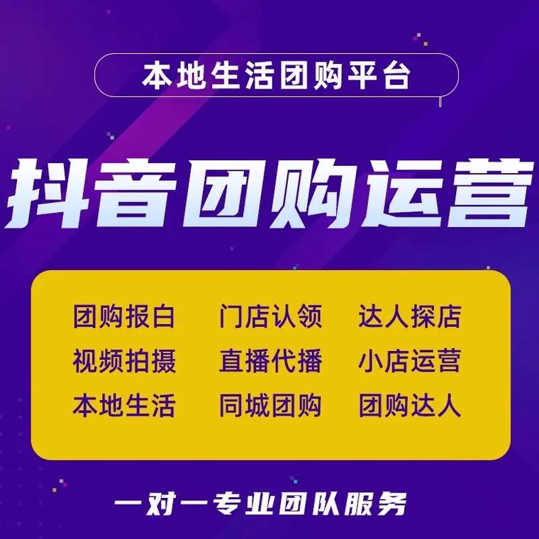 全天候服务不打烊,抖音自助下单平台等你来体验。