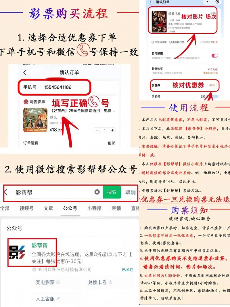 玩转抖音必备神器:粉丝自助购买平台使用心得分享!