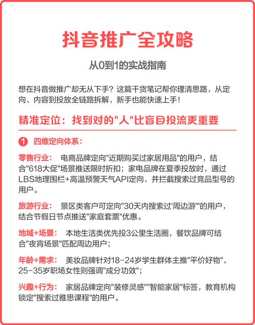 标题：抖音粉丝增长秘籍：自助服务购买是否为快速通道？深度解析与策略指南