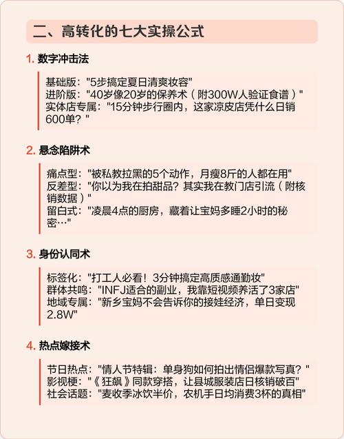 标题：抖音粉丝增长秘籍：自助服务购买是否为快速通道？深度解析与策略指南