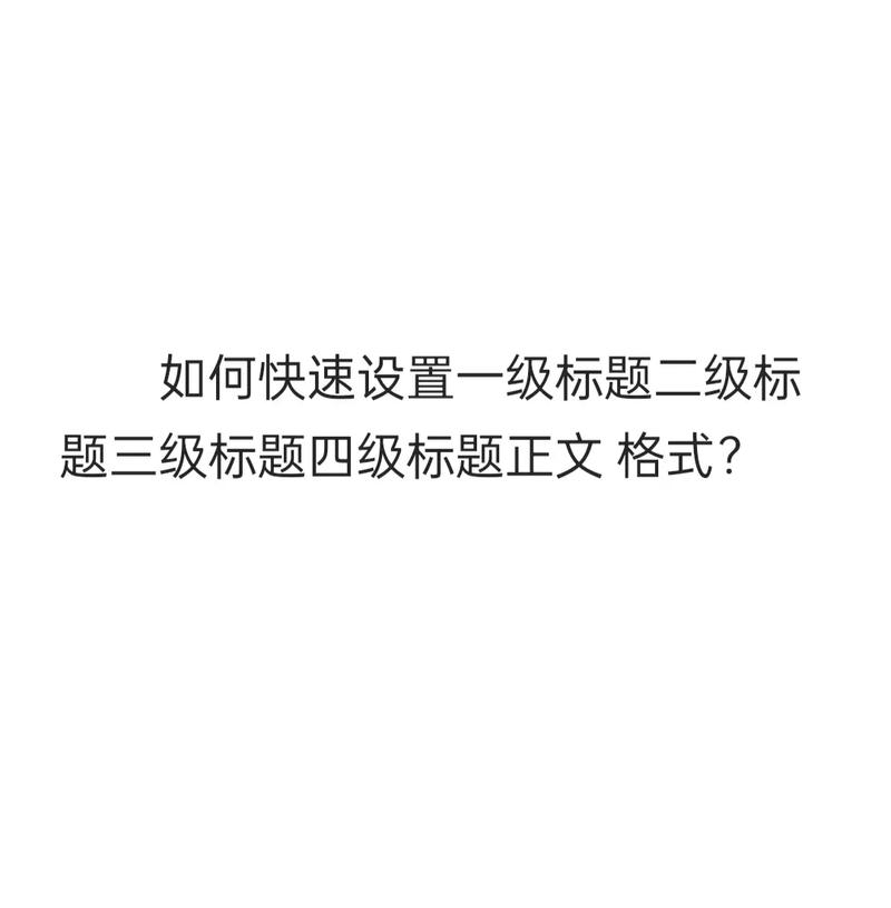 标题:
