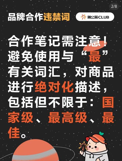 # 警惕!所谓“揭秘B站播放量背后秘密及自动刷量技巧”是陷阱