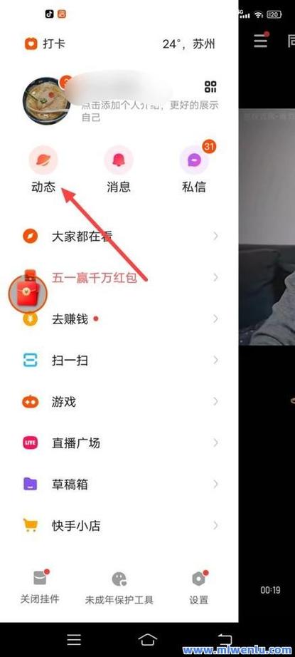 点赞增长秘诀:小红书自助下单技巧分享