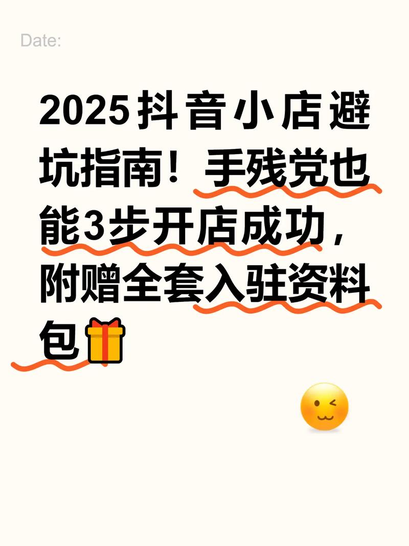 抖音粉丝购买平台:快速积累粉丝的捷径